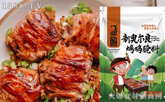盛梅新奥尔良烤鸡腌料,省力更省心,随时享美味!