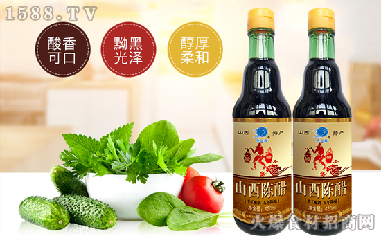 康百嘉山西陈醋,正宗山西醋,口感佳,品质高!