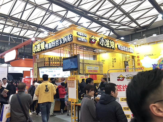 2020上海餐飲加盟展——高效促成訂單！