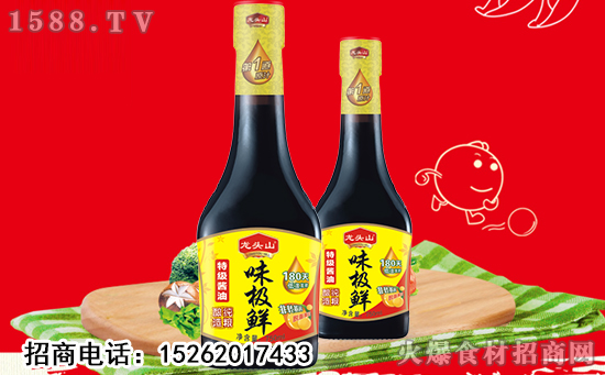 龙头山味极鲜特级酱油,轻松做出级美味!