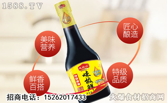 龙头山味极鲜特级酱油,轻松做出级美味!