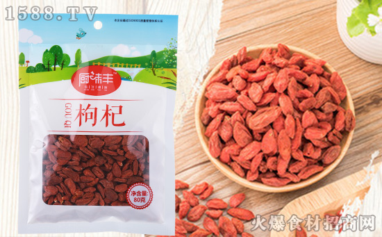 厨味丰枸杞,肉质饱满,香甜可口,自然美味!