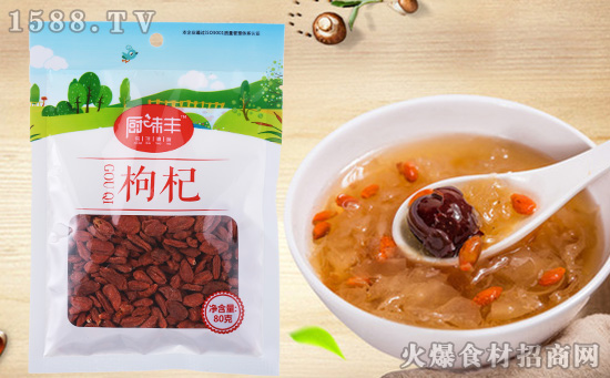 厨味丰枸杞,肉质饱满,香甜可口,自然美味!