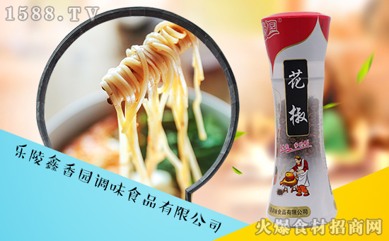 鑫香園花椒,手工采摘,粒粒香麻!