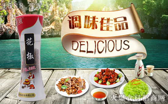 鑫香園花椒,手工采摘,粒粒香麻!