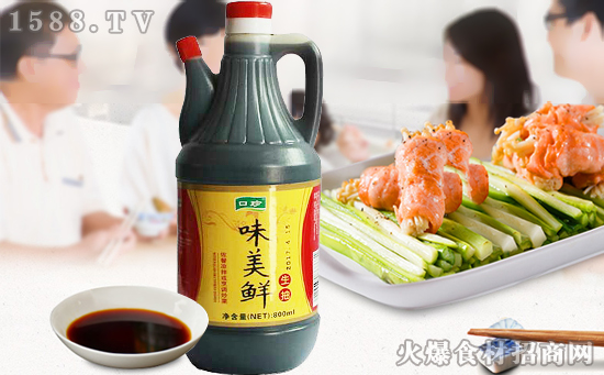 口珍味美鲜生抽,轻松烹调菜肴好味道!