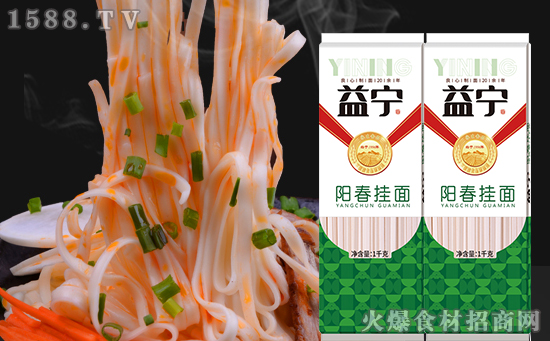 益宁阳春挂面,香味扑鼻、美味十足、爽滑可口!