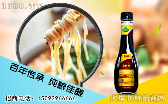 知醋吃醋,健康有助——开天五谷发酵醋!