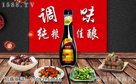 知醋吃醋,健康有助——开天五谷发酵醋!