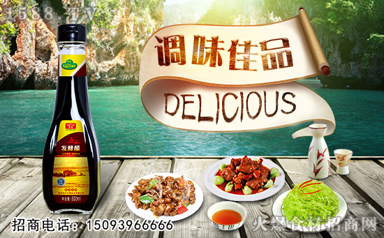 知醋吃醋,健康有助——开天五谷发酵醋!