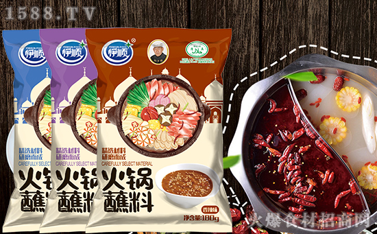 伊顺火锅蘸料,味道醇正,品质上乘!
