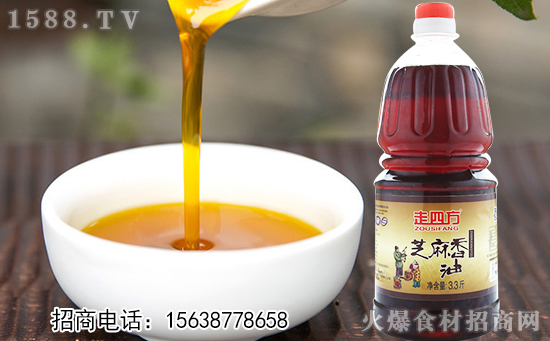 走四方芝麻香油,美味看得见,健康又时尚!