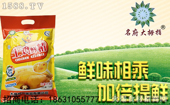 名府大拇指土鸡鲜精,味道浓郁,品质上乘!