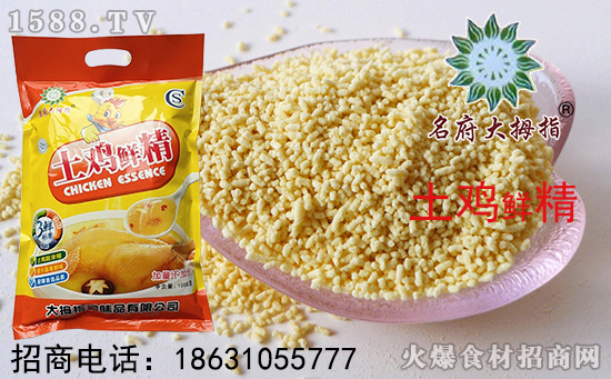 名府大拇指土鸡鲜精,味道浓郁,品质上乘!
