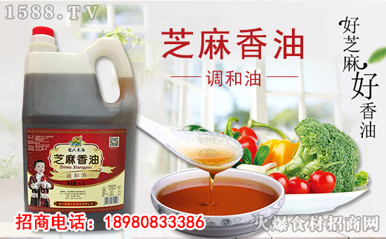 龙氏东海芝麻香油,让你享受美味在舌尖上的跳动!