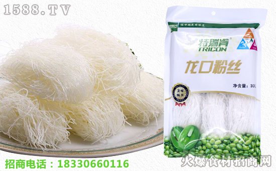 特瑞肯龙口粉丝,传统工艺+先进技术,热煮凉拌佳品!