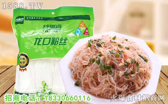 特瑞肯龙口粉丝,传统工艺+先进技术,热煮凉拌佳品!