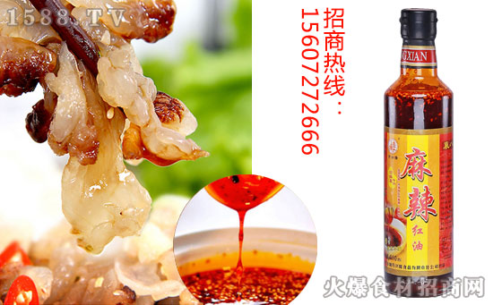 万兴隆麻辣红油,味香够辣,冲击您的味蕾!