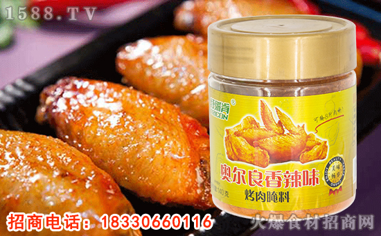 用特瑞肯烤肉腌料,食材鲜嫩多汁,挑动你的味蕾!