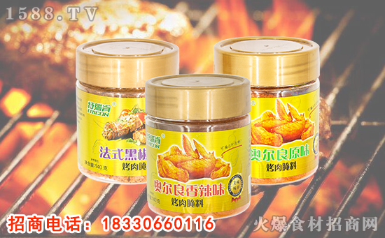 用特瑞肯烤肉腌料,食材鲜嫩多汁,挑动你的味蕾!