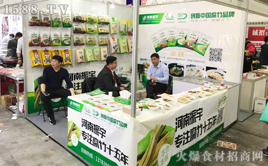 良之隆·2019我国食材电商节振宇腐竹引流无数,三大卖点超吸睛!