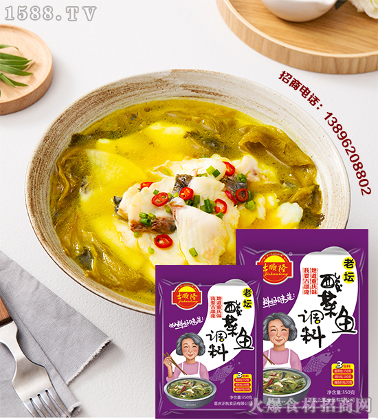 吉顺隆老坛酸菜鱼调料,鱼肉更鲜嫩,酸鲜超入味!