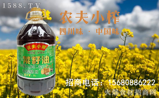 老厂吃农夫小榨菜籽油,56年的粮油输出经验,坚持高品质生产,多品种任你选择!