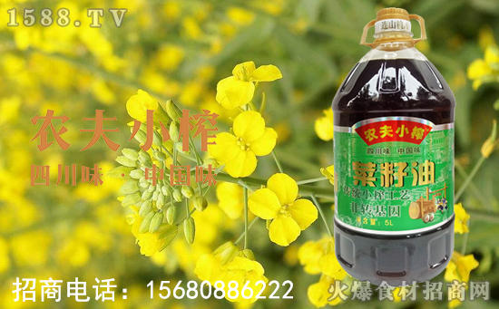老厂吃农夫小榨菜籽油,56年的粮油输出经验,坚持高品质生产,多品种任你选择!