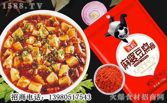 先后麻婆豆腐调料,麻辣鲜香,就是舒爽!