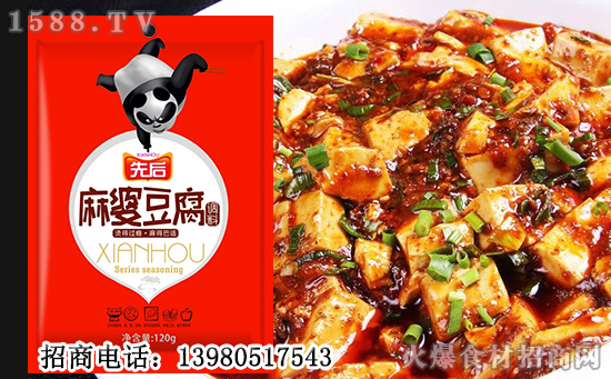 先后麻婆豆腐调料,麻辣鲜香,就是舒爽!