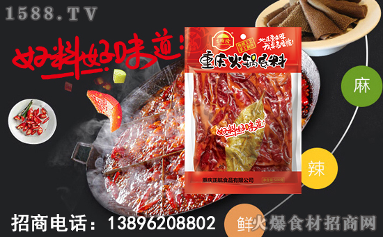 吉顺隆老坛酸菜鱼调料,优质酸菜,回味悠长!