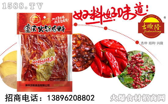 吉顺隆老坛酸菜鱼调料,优质酸菜,回味悠长!