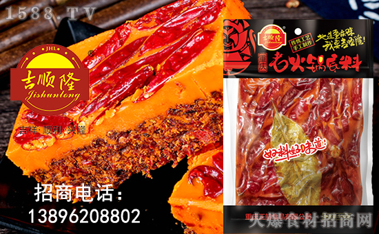 吉顺隆老坛酸菜鱼调料,优质酸菜,回味悠长!