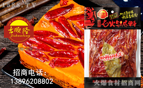 吉顺隆老坛酸菜鱼调料,优质酸菜,回味悠长!
