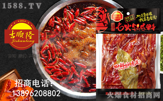 吉顺隆老坛酸菜鱼调料,优质酸菜,回味悠长!