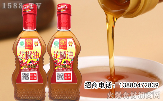 满山黎红花椒油,香麻可口,香味四溢;生津开胃,家庭常备!
