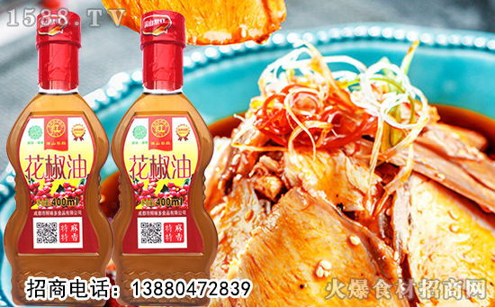 满山黎红花椒油,香麻可口,香味四溢;生津开胃,家庭常备!