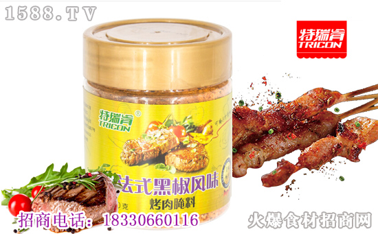 特瑞肯法式黑椒风味烤肉腌料,一料多用,美味与您分享!