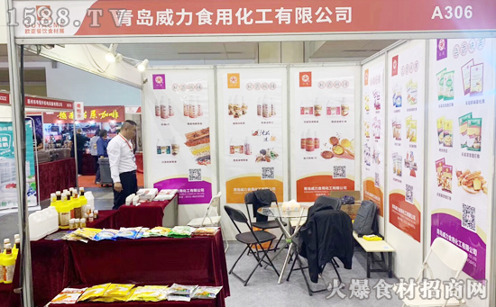 青岛威力携旗下产品亮相2019欧亚食材展,斩获一致好评!