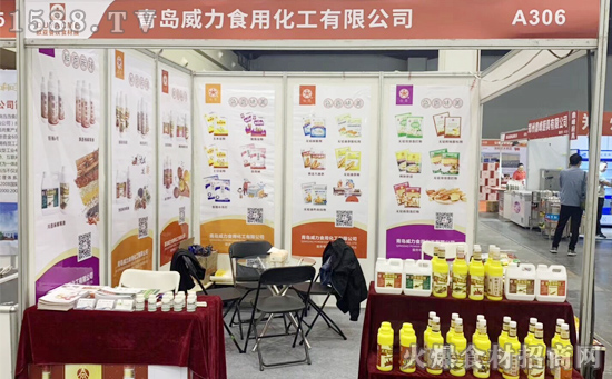 青岛威力携旗下产品亮相2019欧亚食材展,斩获一致好评!