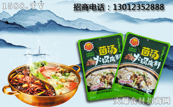 吉顺隆菌汤火锅底料,满意的菌汤火锅底料才能调出的美味菌汤!