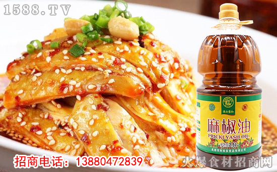 满山黎红麻椒油,香味浓郁,新鲜美味,够麻够过瘾!
