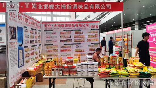 【大拇指调味品】精彩亮相2019徐州糖酒会,展现不凡魅力!