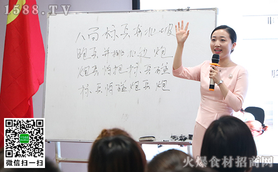 “不学礼,无以立”——商务礼仪心得浅谈
