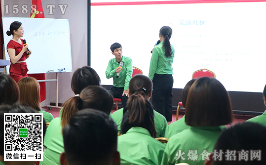 学商务礼仪,做有礼之人!