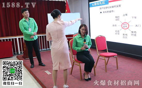 谦谦有礼,婉婉有仪!