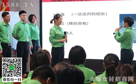 礼仪先行,东风后到