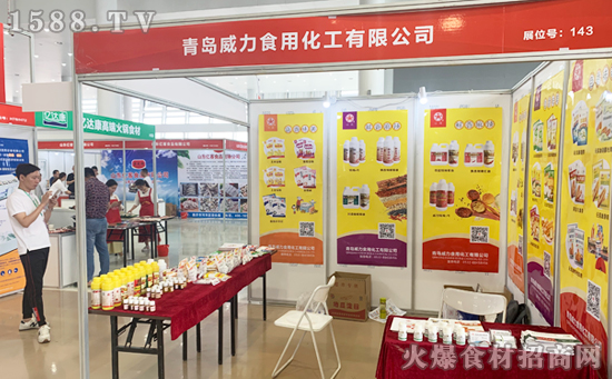 精制的好味道,厨房的好帮手!【青岛威力】强势出击2019临沂餐饮产业博览会!