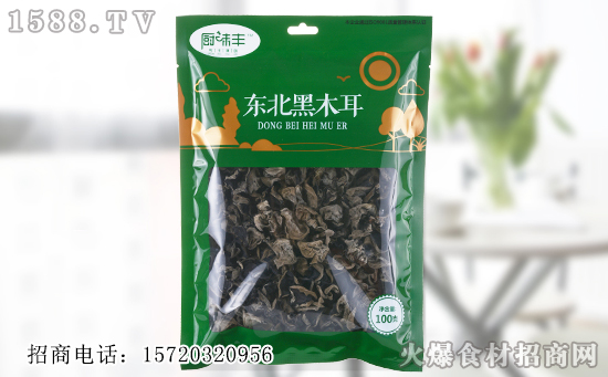 厨味丰东北黑木耳,肉质肥厚,质地细腻,给您味蕾的享受!