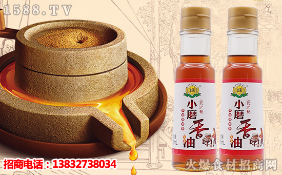 丰彩小磨香油,兼具美味与营养,为您的厨艺加油添香!